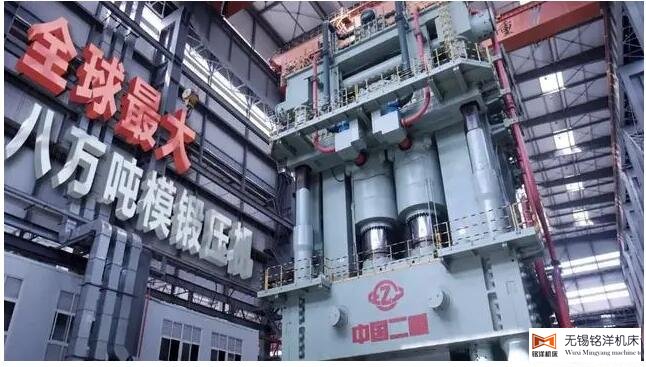 無錫銘洋機(jī)床